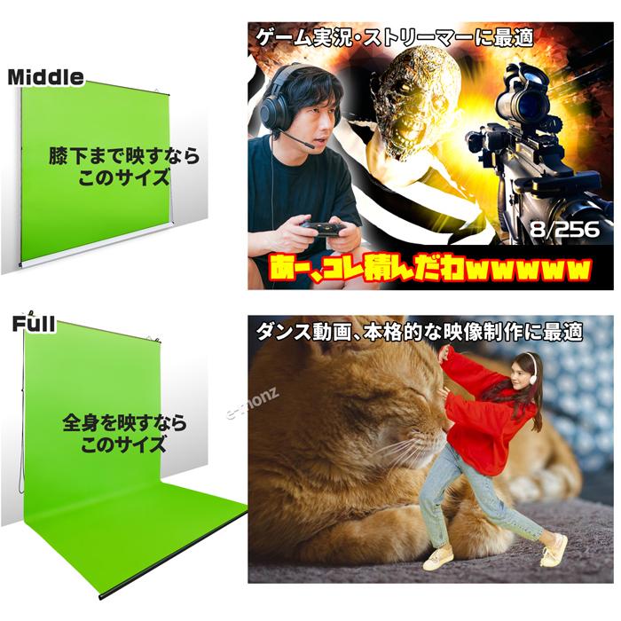 tecdigbo 撮影用スクリーンセット tecdigbo 撮影用スクリーンセット インボイス対応
