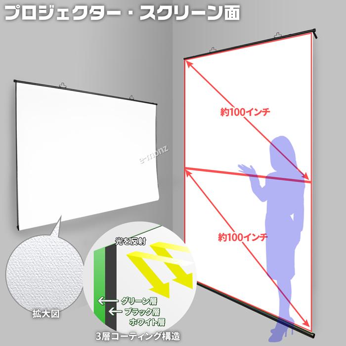 インボイス対応] プロジェクター 撮影用背景 【リバーシブルスクリーン