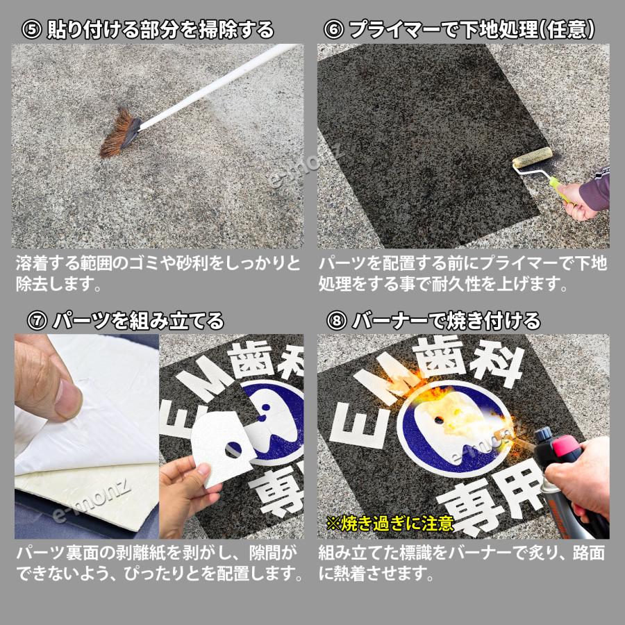加工用 ロードマーキング サイン 【 A4サイズ カッティングシート