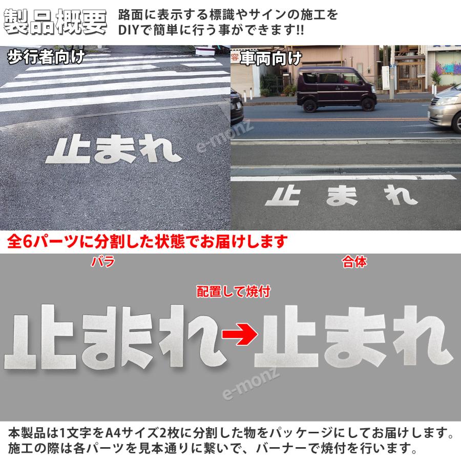 道路標示「止まれ」と「止マレ」の違いは何ですか？ | 止まれ マーク – LQDG
