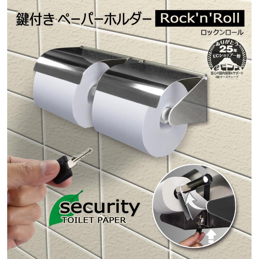 トイレットペーパーホルダー 2連式 【 ロックンロール 】 盗難 トイレットペーパーホルダー 2連式 【 ロックンロール 】 盗難