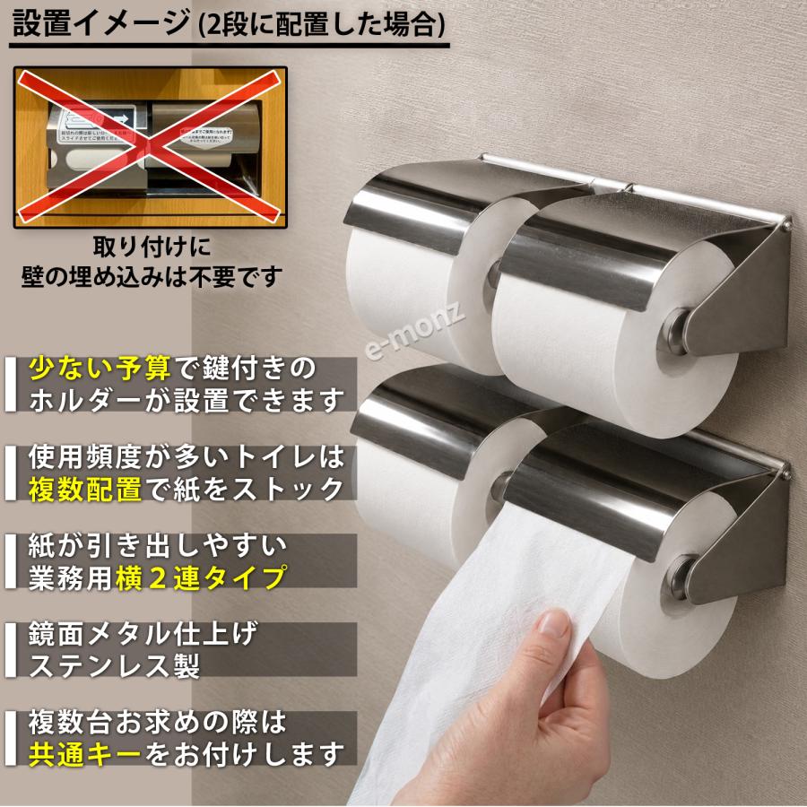 トイレットペーパーホルダー 2連式 【 ロックンロール 】 盗難防止