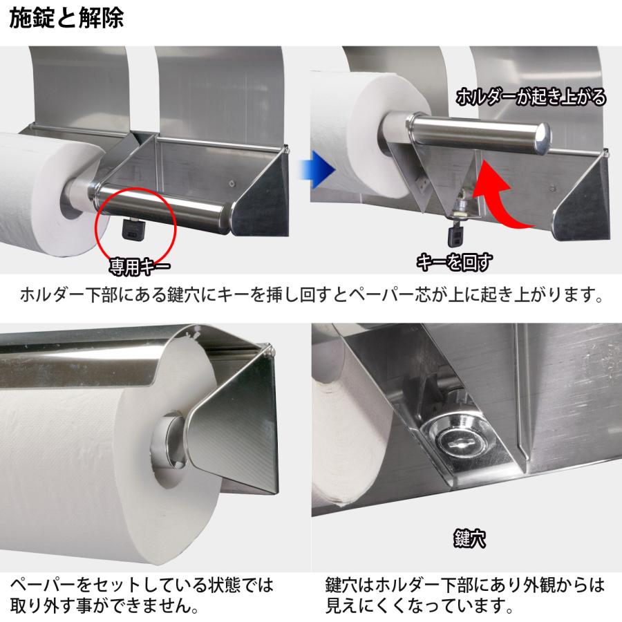 トイレットペーパーホルダー 2連式 【 ロックンロール 】 盗難防止