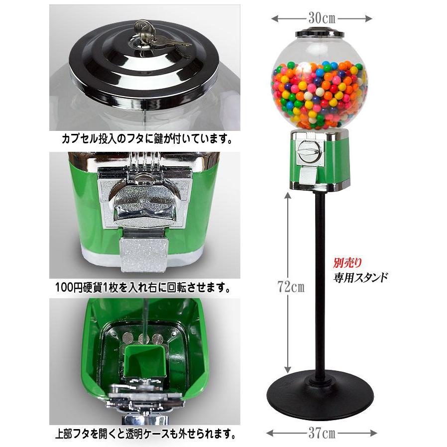 ガムボールマシン 【 SAM60-19C 】 400個 23-40mmカプセル ガムボールマシン 【 SAM60-19C 】 400個 23-40mmカプセル