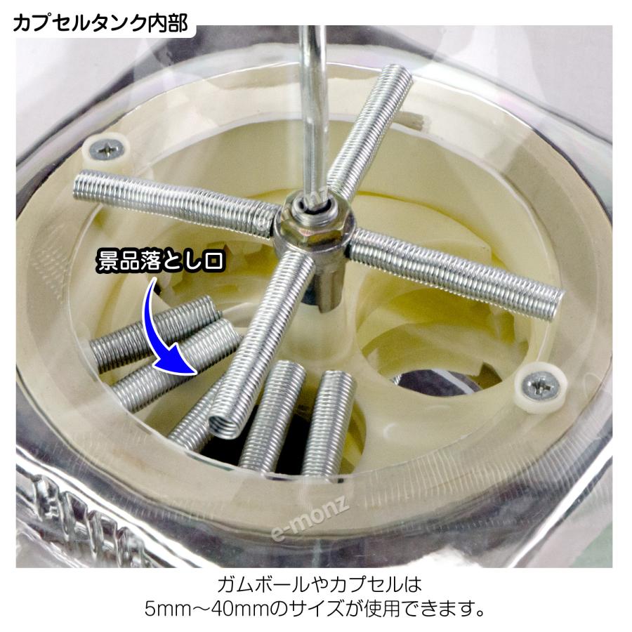 ガムボールマシン 【 SAM60-19C 】 400個 23-40mmカプセル レトロ 100