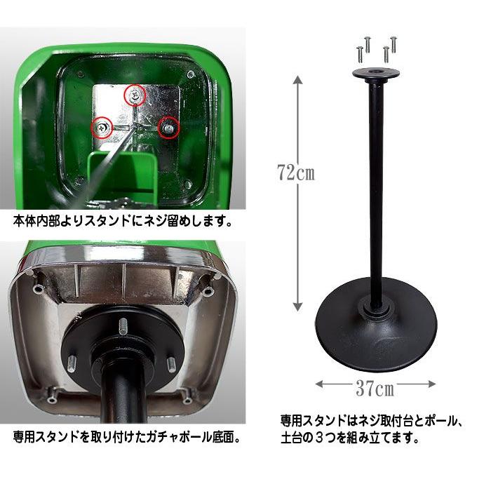 ガムボールマシン 【 SAM60シリーズ 専用スタンド 】 ガムボール ガムボールマシン 【 SAM60シリーズ 専用スタンド 】 ガムボール