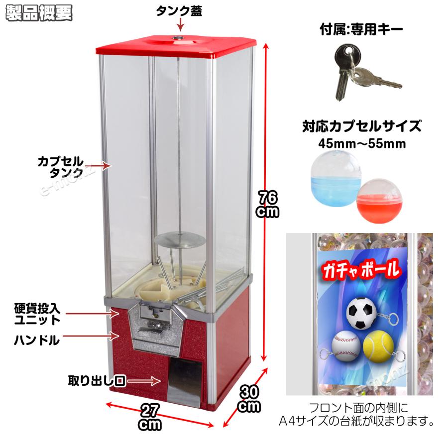 インボイス対応！] カプセルトイマシン 【 SAM80-20L 】 200個 50mm