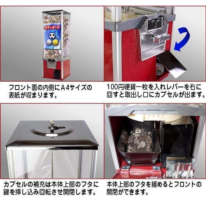 業務用 レトロ ガチャボールマシン 100円硬貨用 容量0個 50mmカプセル 100円硬貨用 ガチャボールマシン Sam80 l ガチャガチャ ガチャマシーン Sam80 l 01 Eモンズ Yahoo 店 通販 Yahoo ショッピング