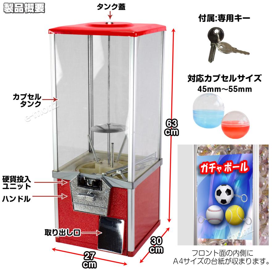 インボイス対応！] カプセルトイマシン 【 SAM80-20M 】 150個 50mm