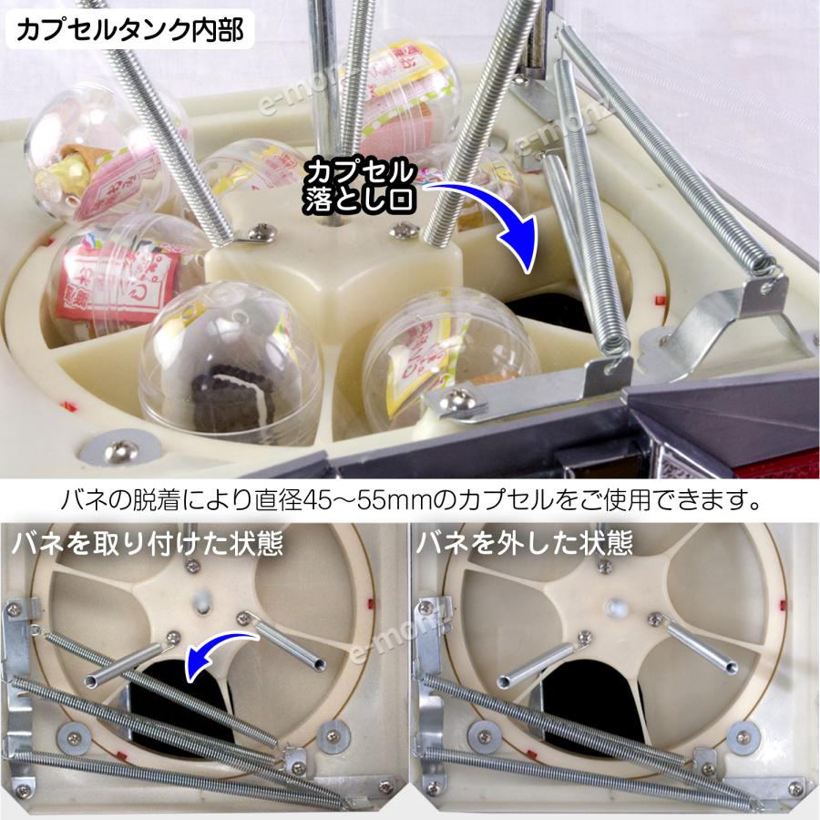 インボイス対応！] カプセルトイマシン 【 SAM80-20M 】 150個 50mm