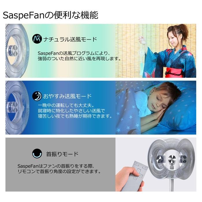 扇風機 【 SuspeFanV 】 シルバー DCモーター 充電式 最大20H