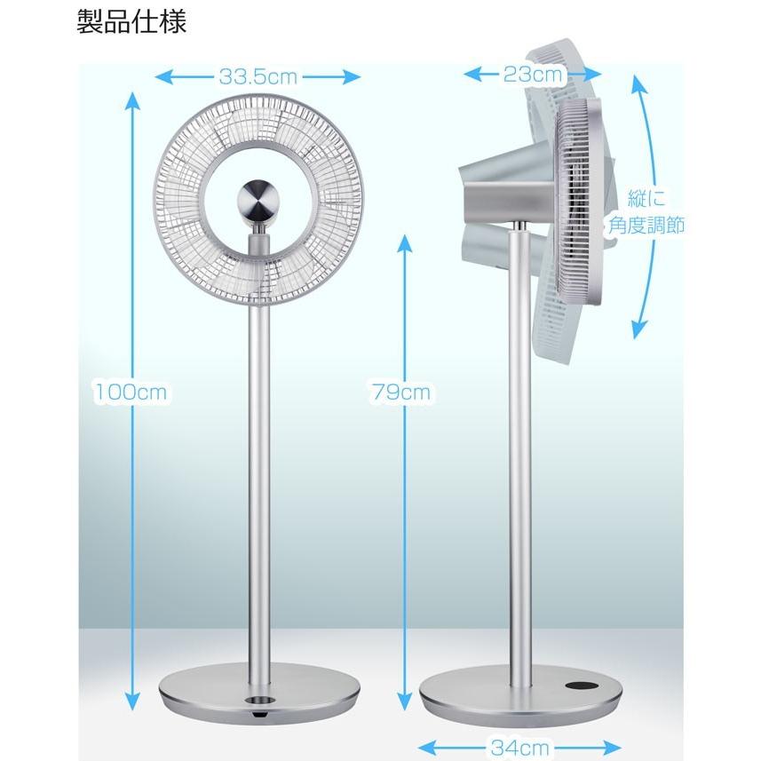 扇風機 コードレス 充電式 【 SuspeFanV シルバー 】 20H 風量12段階 9枚羽 静音 DCモーター リモコン サーキュレーター ポータブル 送風機 おしゃれ｜e-monz｜08