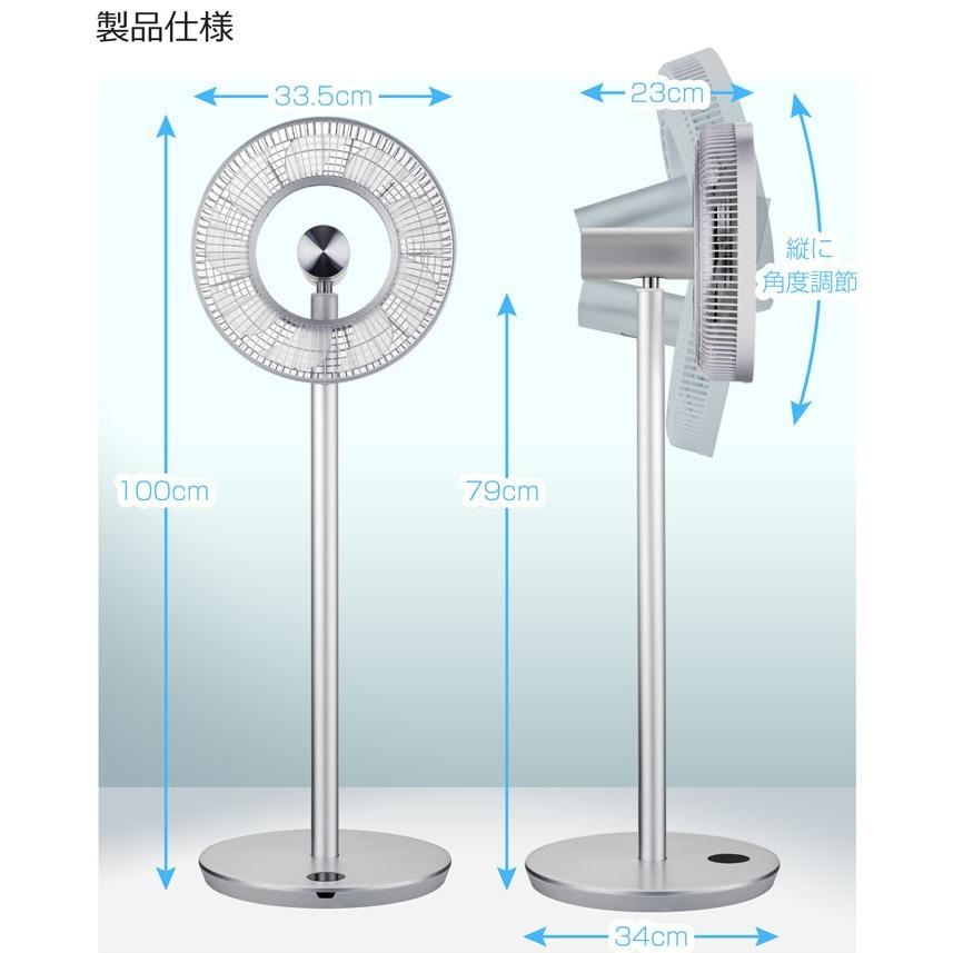 扇風機 【 SuspeFanV 】 ホワイト DCモーター 充電式 最大20H