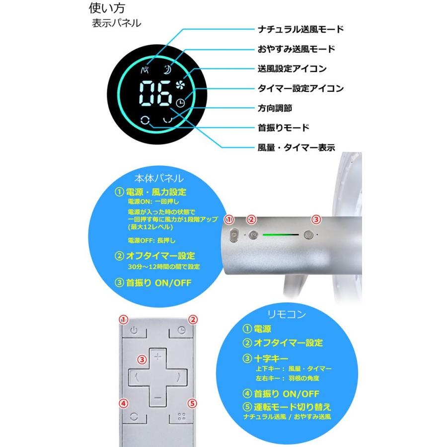 扇風機 9枚羽 ソフト気流 首振り 風量12段階 静音 DCモーター リビング Amazon | 【節電対策】Joy Pebble 扇風機 9枚羽 ソフト気流 首