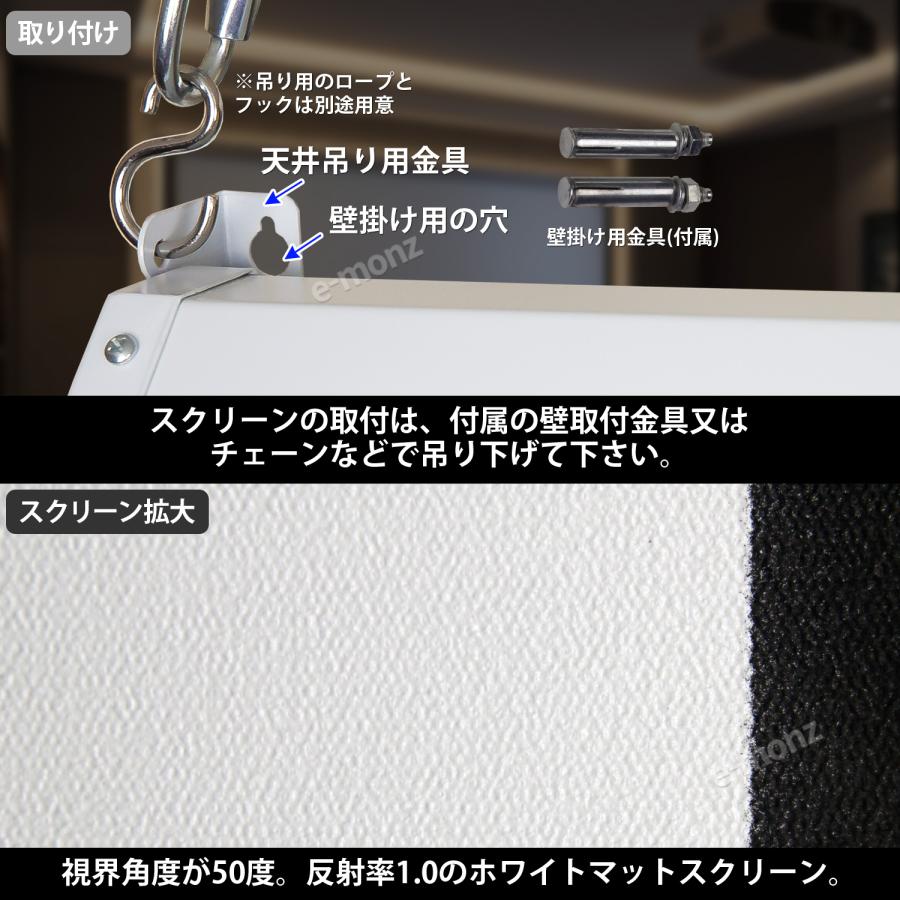 インボイス対応！] プロジェクタースクリーン 【 電動 100インチ