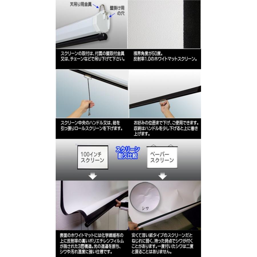 インボイス対応！] プロジェクタースクリーン 【 手動 100インチ