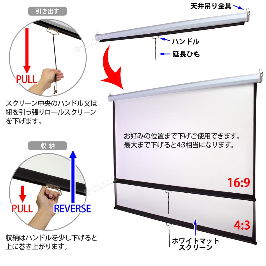インボイス対応！] プロジェクタースクリーン 【 手動 100インチ