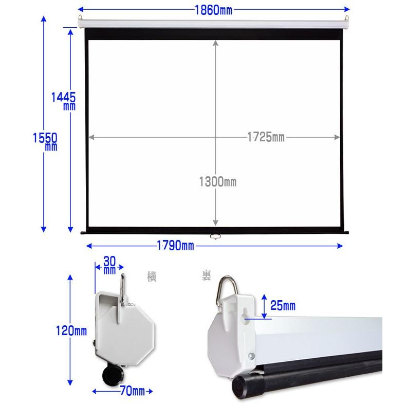 インボイス対応！] プロジェクタースクリーン 【 手動 86インチ