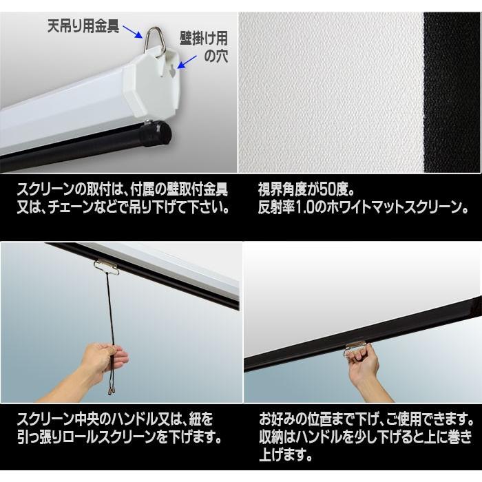 【お取引中】プロジェクター インボイス対応！] プロジェクタースクリーン 【 手動 86インチ