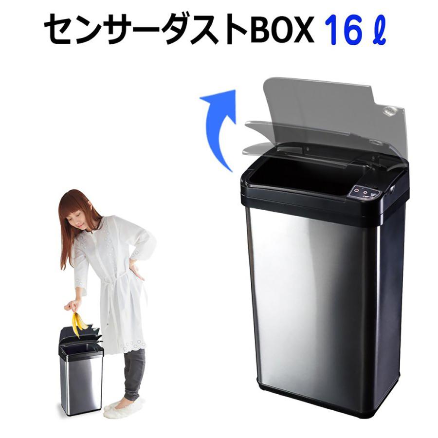 ゴミ箱 自動開閉 角型 16L 人感センサー 消臭剤ボックス 非接触 ゴミ箱 自動開閉 角型 16L 人感センサー 消臭剤ボックス 非接触