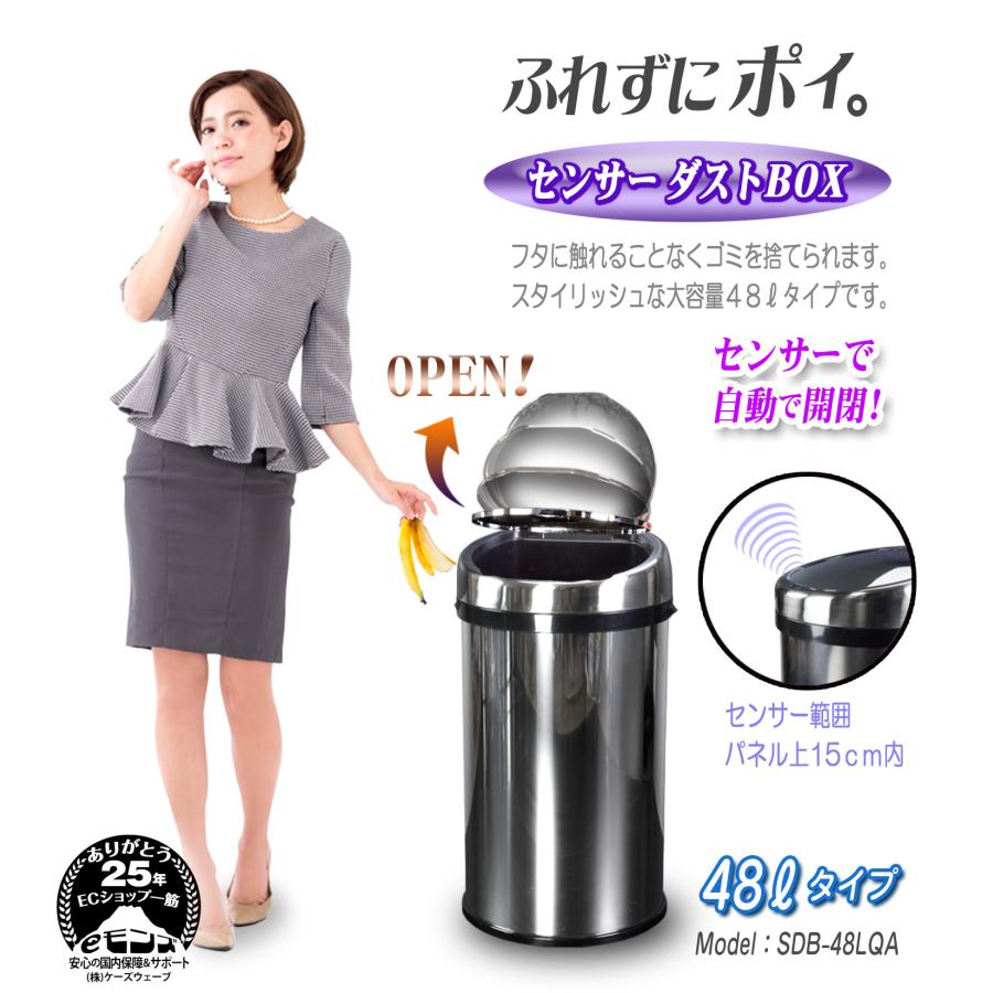 ゴミ箱 自動開閉 丸型 48L 人感センサー 非接触 ゴミ袋45〜50L対応