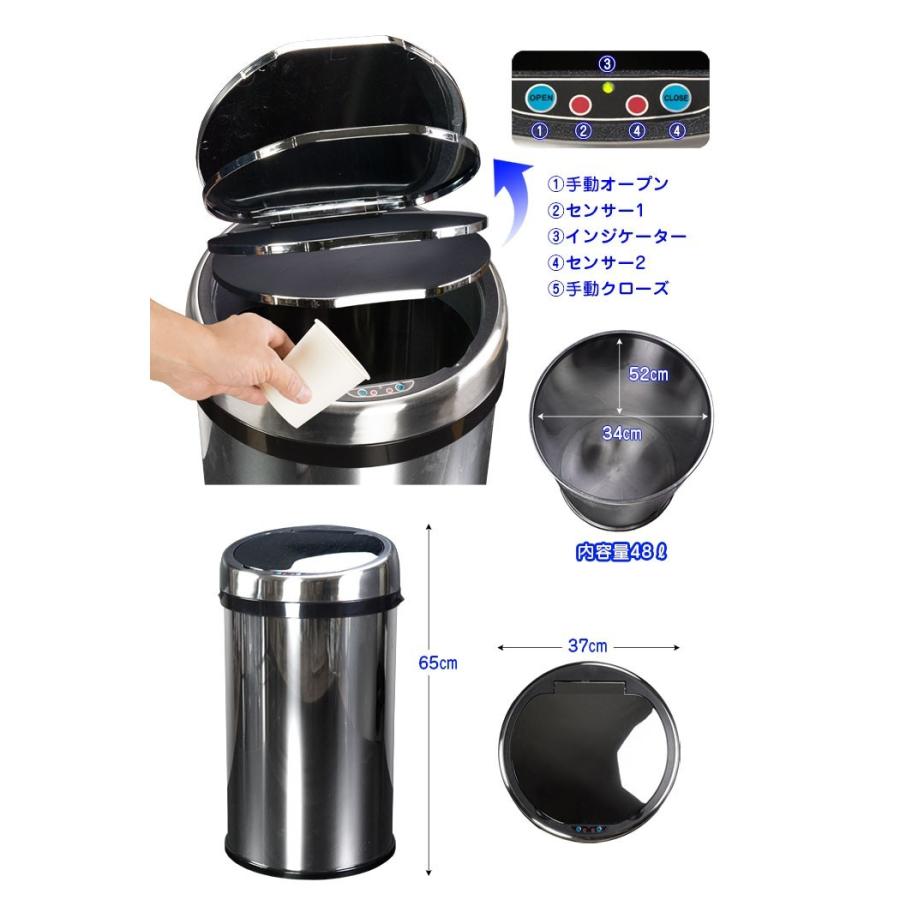 ゴミ箱 自動開閉 丸型 48L 人感センサー 非接触 ゴミ袋45〜50L対応
