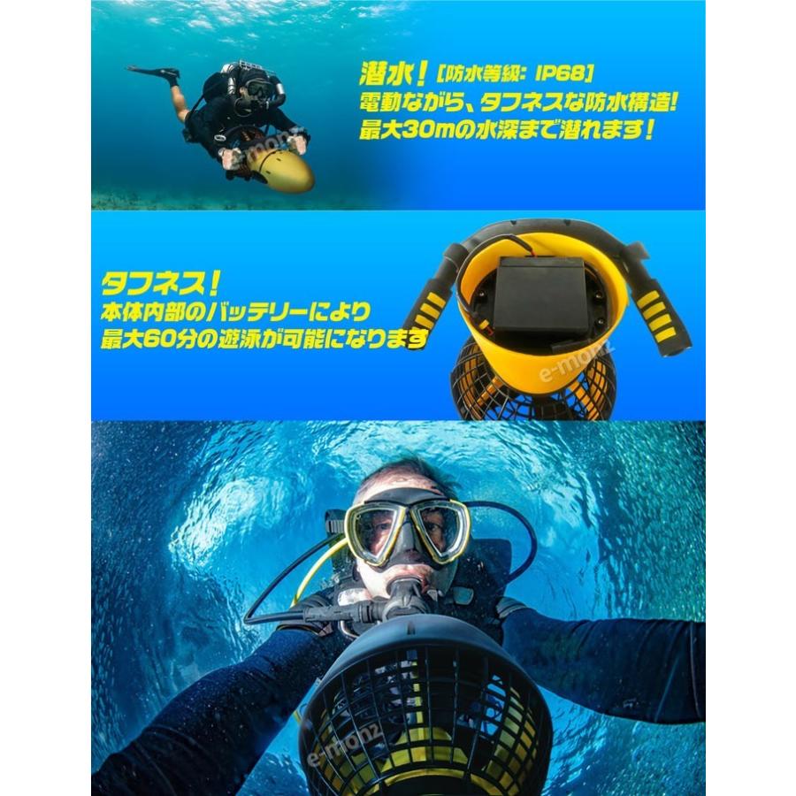 シースクーター 300wパワー 水深30m 最大速度5km/h 最大60分 シースクーター 300wパワー 水深30m 最大速度5km/h 最大60分