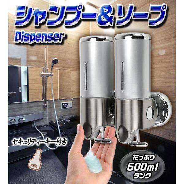 早い者勝ち❤️ シャンプーディスペンサー 壁掛けソープディスペンサー 壁掛け式 Amazon｜tropical ソープディスペンサー 壁掛け式 シャンプー
