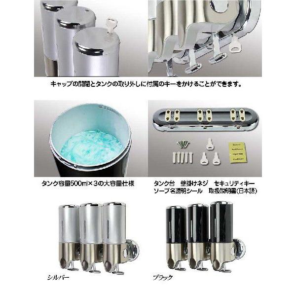 シャンプー&コンディショナー ディスペンサー壁取り付け式 300ml 3個 シャンプー ディスペンサー 壁掛け 3連式 大容量 500ml 鍵付き