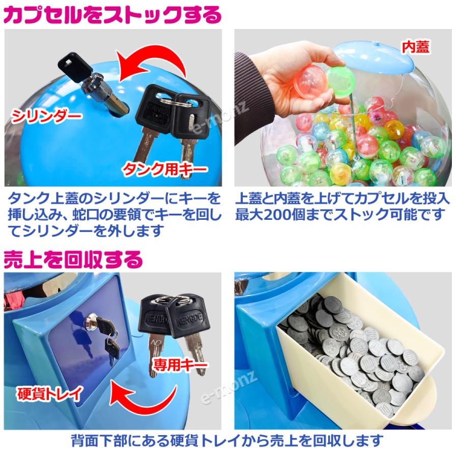 インボイス対応！] カプセルトイマシン 【スパイラルGET's】 200個 45