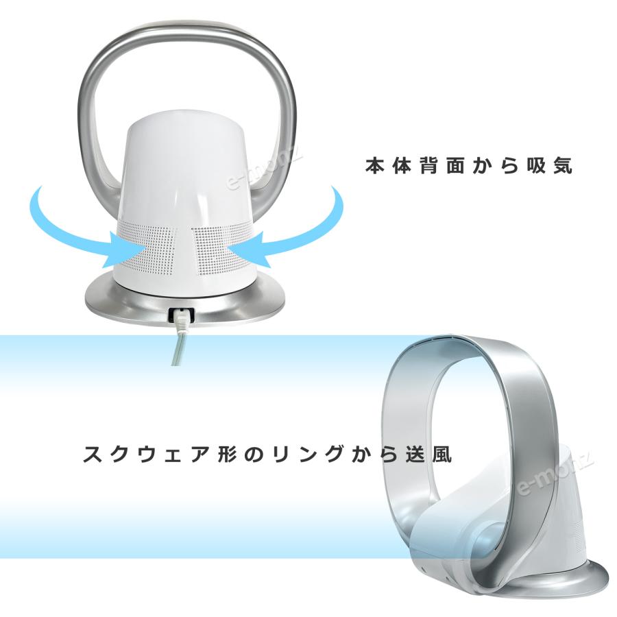 壁掛け 扇風機 【 SQUAIR BLADE 】 羽なし 強力 パワフル送風 風量9