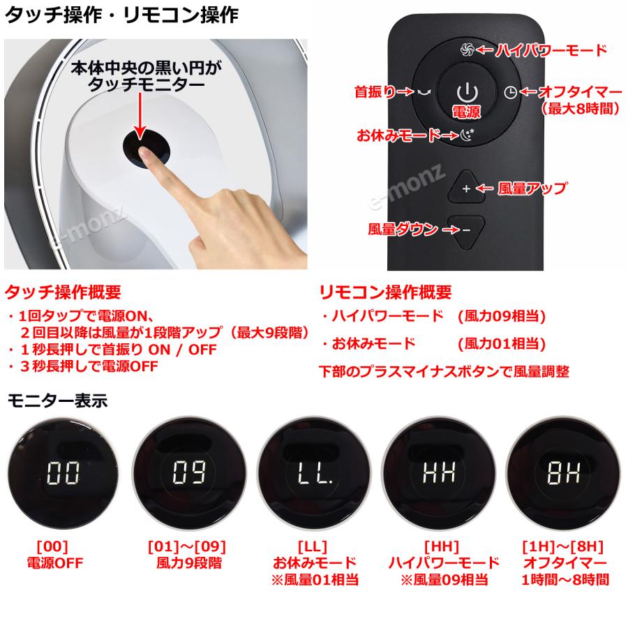 壁掛け 扇風機 【 SQUAIR BLADE 】 羽なし 強力 パワフル送風 風量9