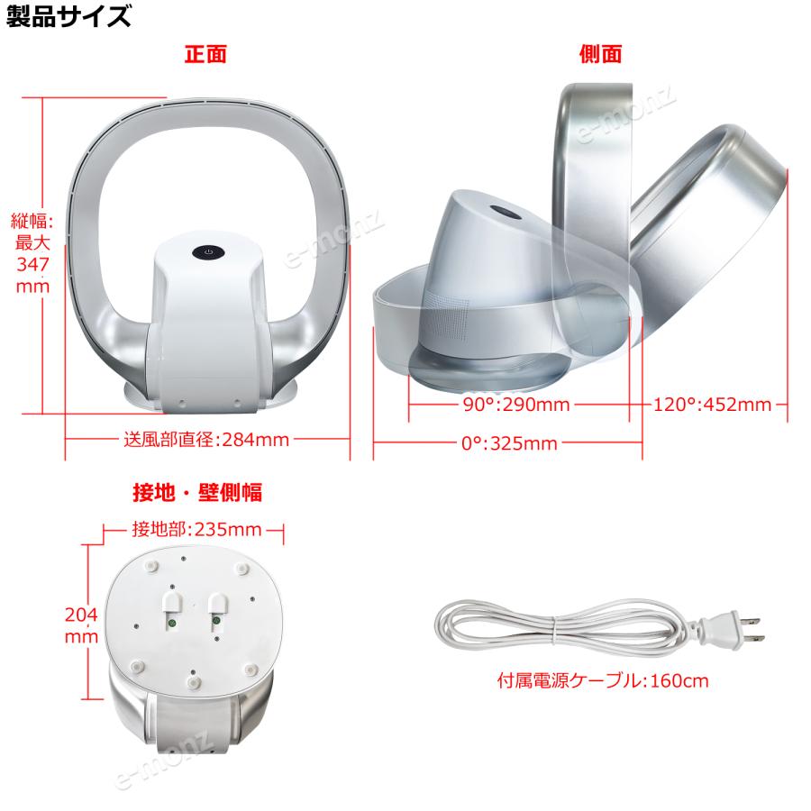 壁掛け 扇風機 【 SQUAIR BLADE 】 羽なし 強力 パワフル送風 風量9