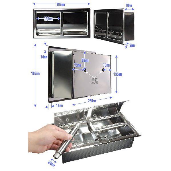 ステンレス製！業務用トイレットペーパーホルダー横2連埋込みタイプ