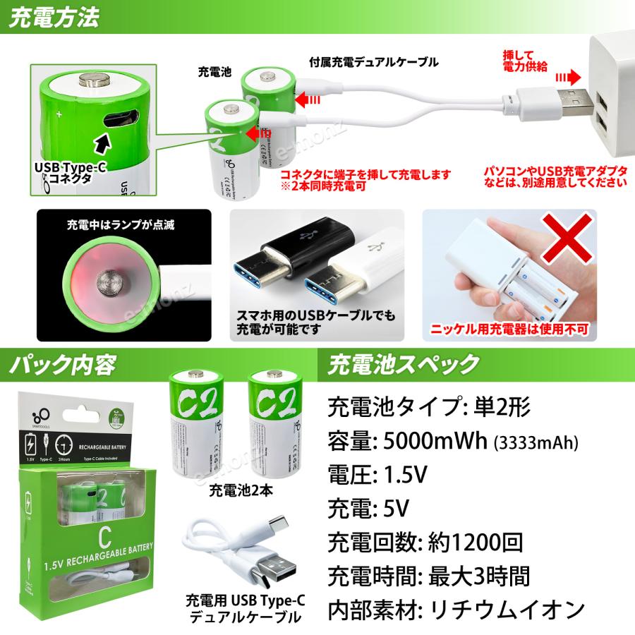 USB充電 リチウムイオン充電池 【 超ハイパワーリチウムイオン充電池