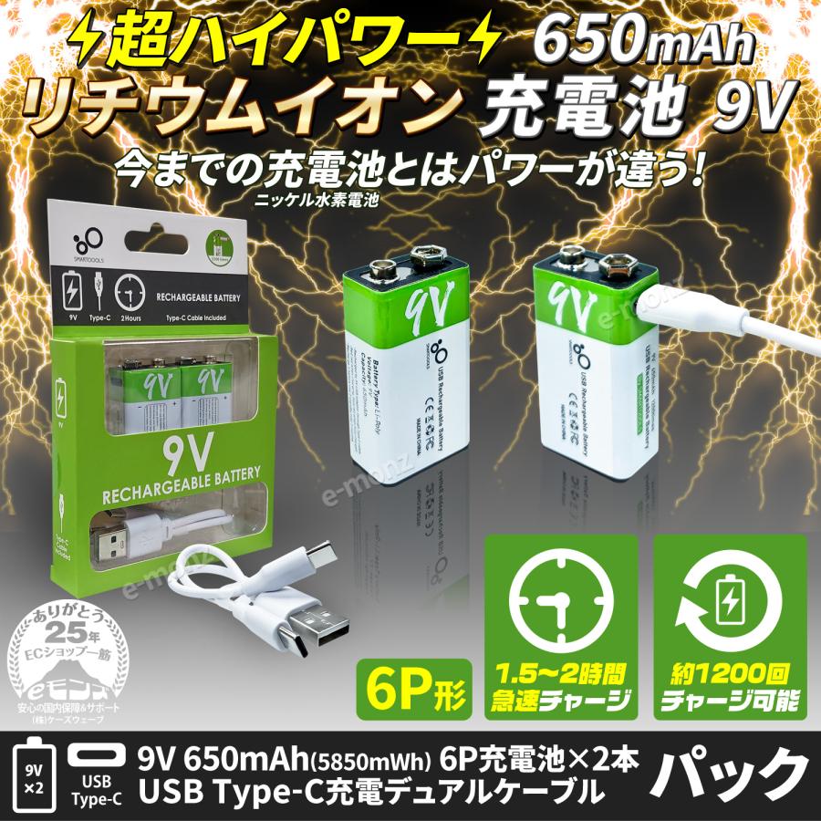 IXY 6点セット　充電未確認 IXY 6点セット 充電未確認 IXY 6点セット 充電未確認 IXY 6点セット