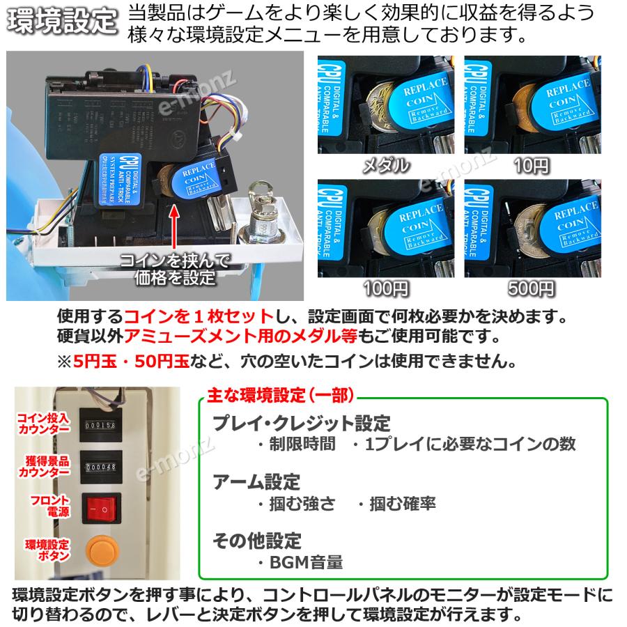 当社製品保証1年！インボイス対応！] 小型クレーンゲーム機【タンクde