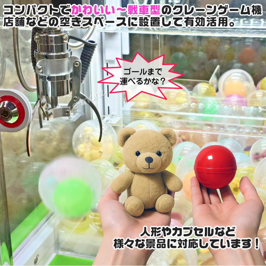 小型クレーンゲーム機クレーンゲーム キャッチャー 小型 業務用