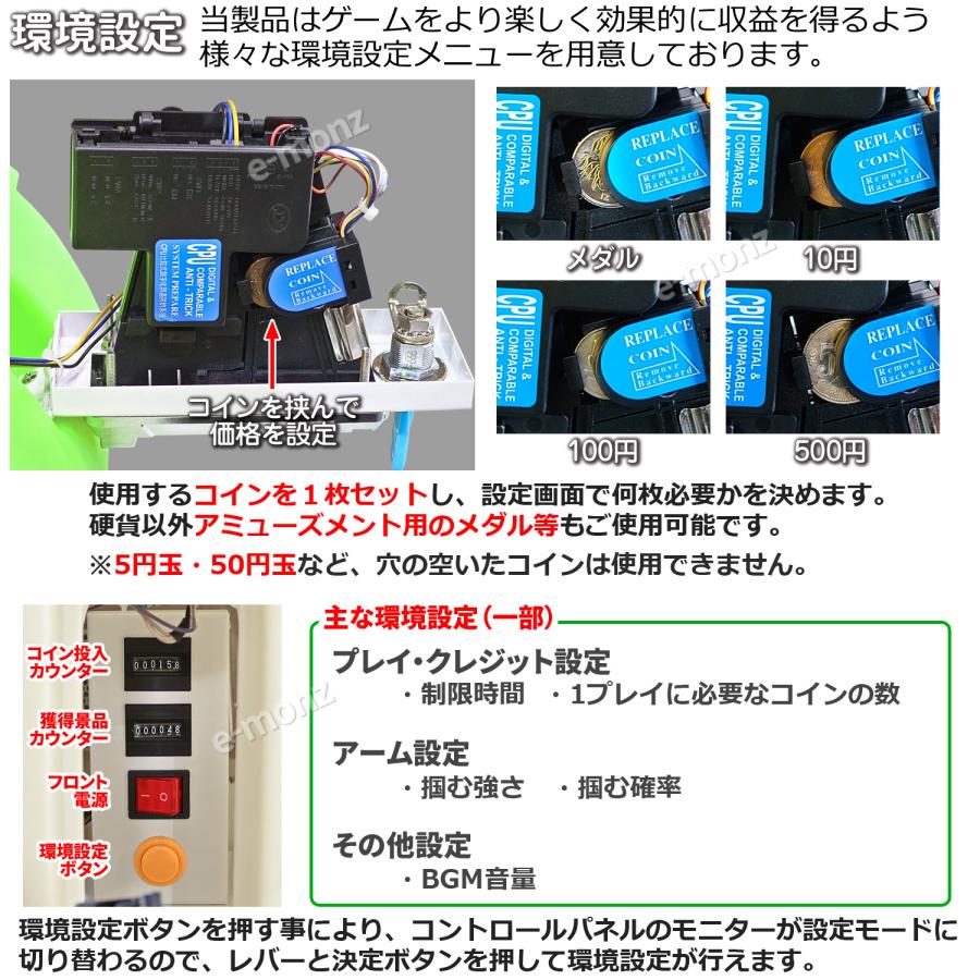 当社製品保証1年！インボイス対応！] 小型クレーンゲーム機【タンクde