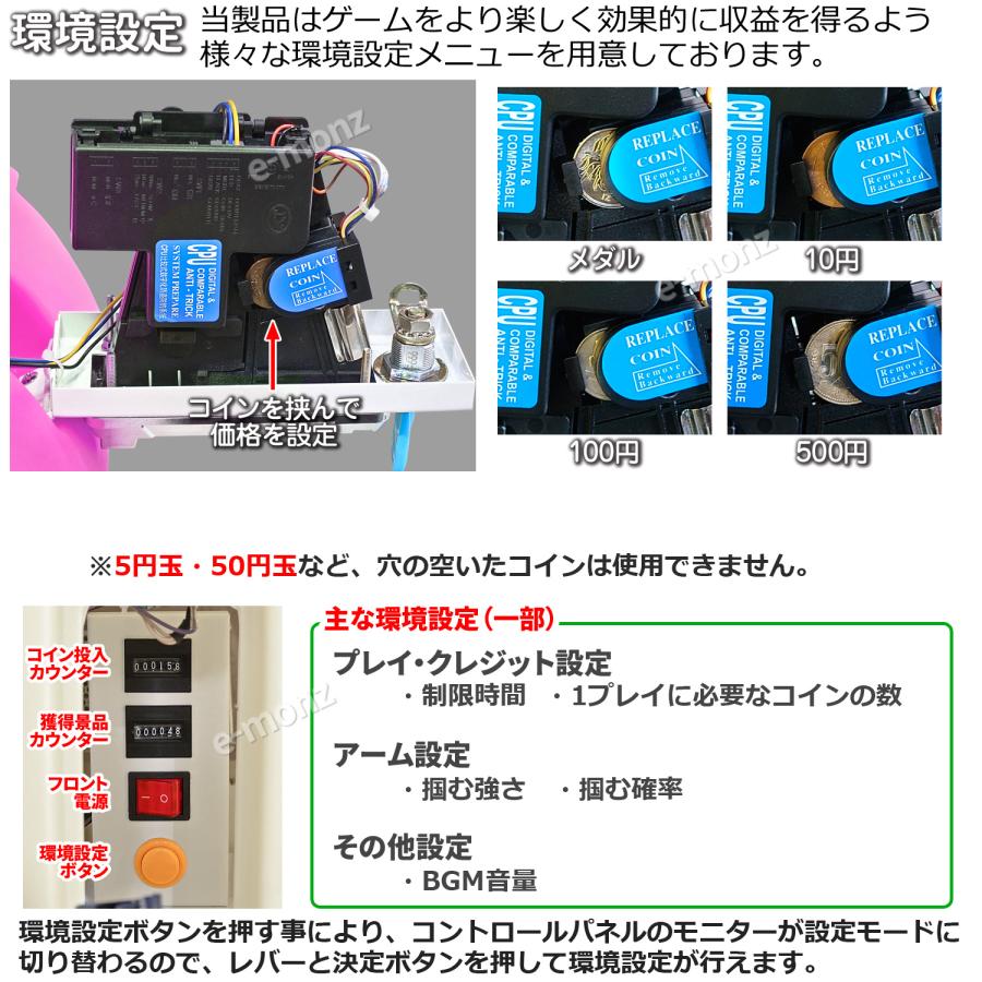 当社製品保証1年！インボイス対応！] 小型クレーンゲーム機【タンクde