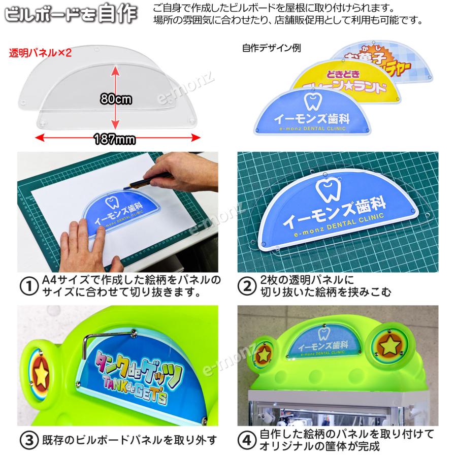 当社製品保証1年！インボイス対応！] 小型クレーンゲーム機【タンクde