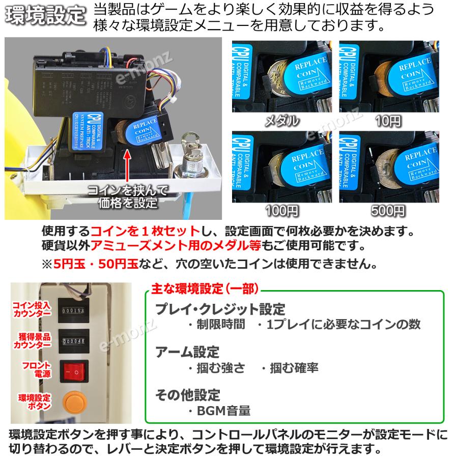 当社製品保証1年！インボイス対応！] 小型クレーンゲーム機【タンクde