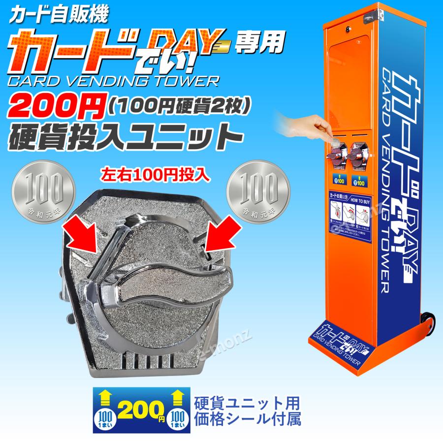 カードダス　自販機　とくたい 7178V6OUJCL._UF894,1000_QL80_.jpg