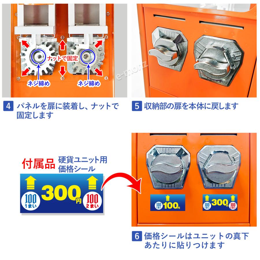 インボイス対応！] カード自販機 【 カードでい！ 専用300円投入