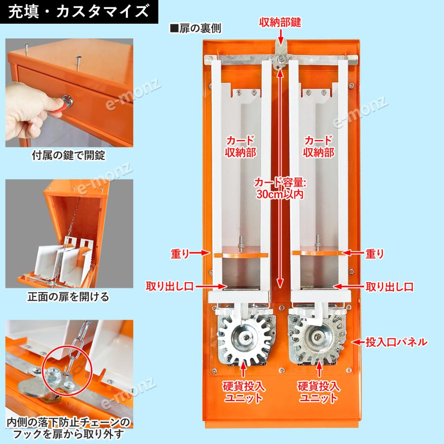 インボイス対応！] カード自販機 【 カードでい！ 】 タワー型