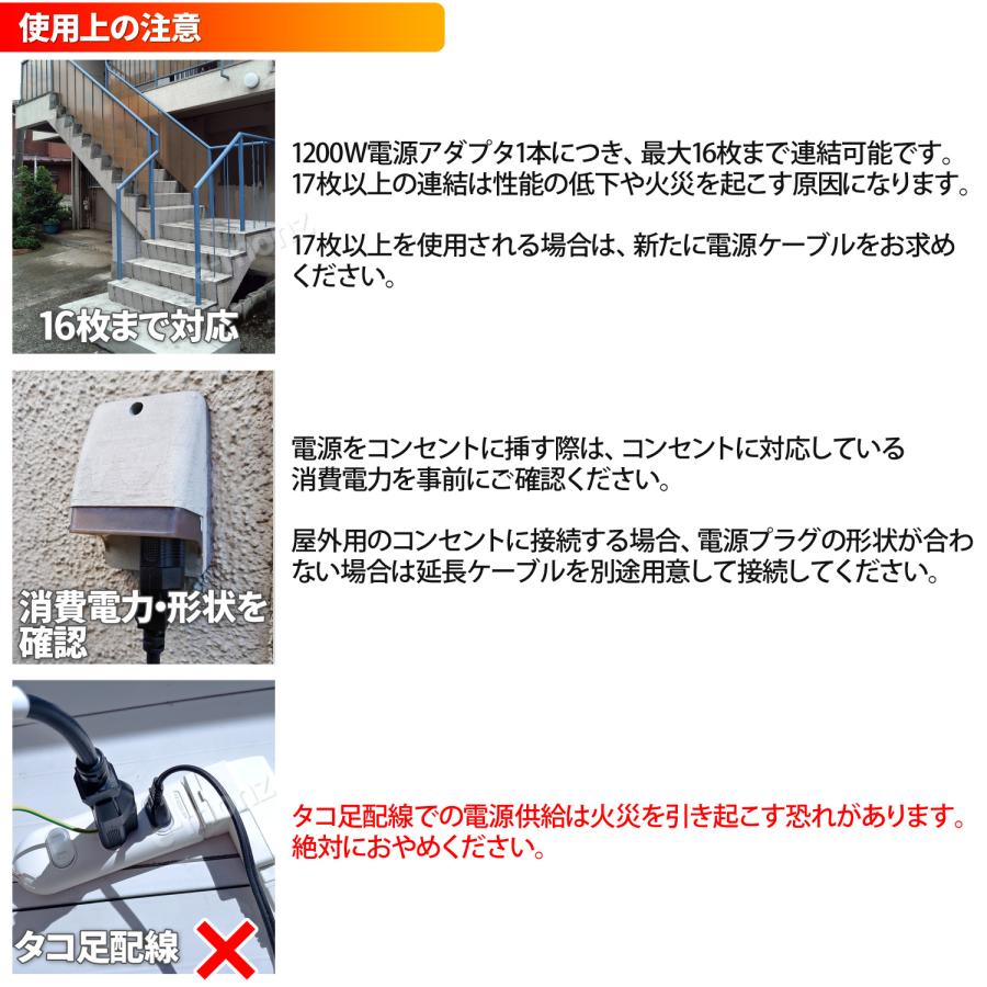 階段 玄関 融雪マット 【 マットけーる 】 20cmx90cm 電源別売 マット