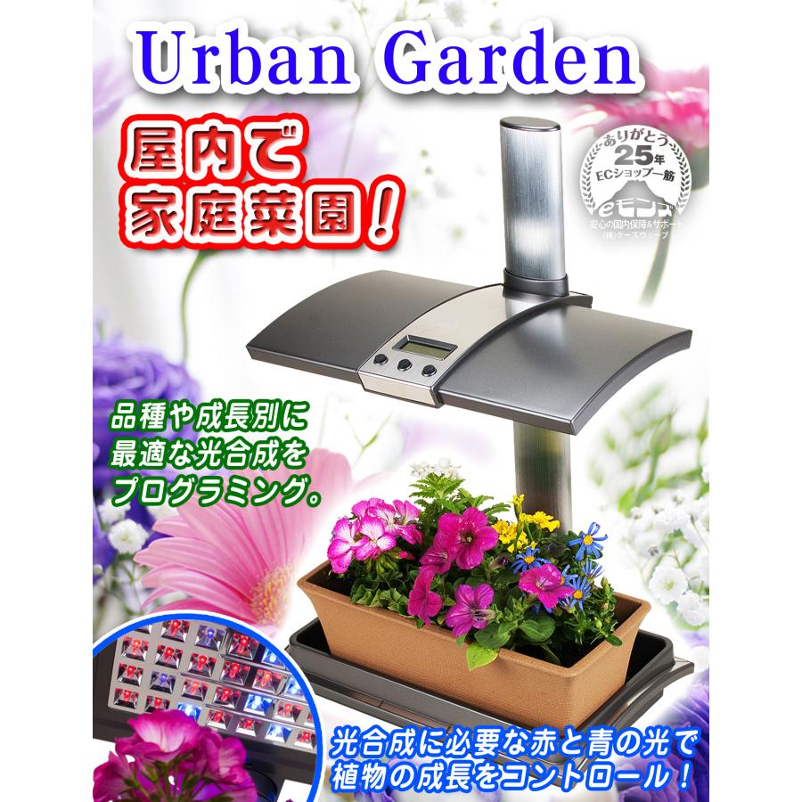 水耕栽培キット 植物育成 LEDライト付 省スペース型 コンパクト