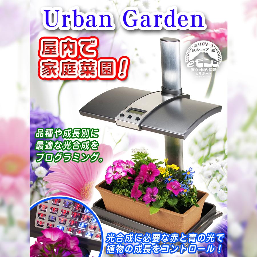 水耕栽培キット 植物育成 LEDライト付 省スペース型 コンパクト ミニ