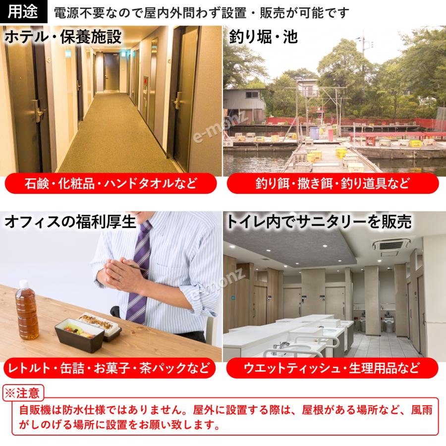 無人販売機 壁掛け型 【 カベンダー8 】 上下段100円 電源不要 手動式