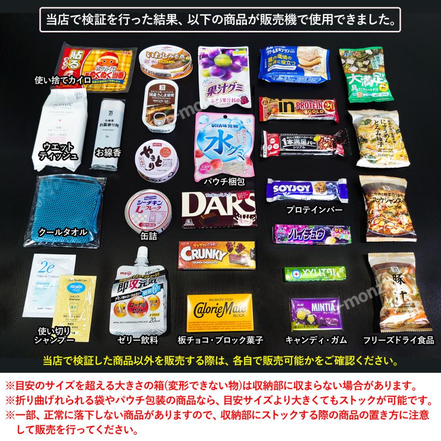 無人販売機 壁掛け型 【 カベンダー8 】 上下段100円 電源不要 手動式
